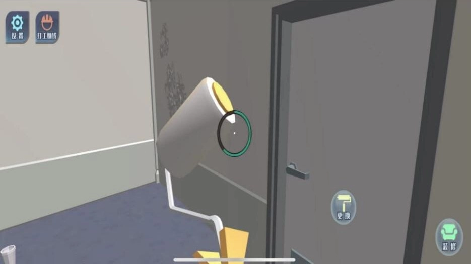 家居装修魔法师安卓截图1