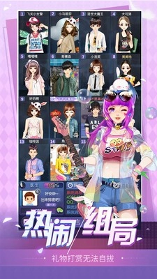 天黑请闭眼移动版截图3