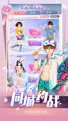 天黑请闭眼移动版截图1