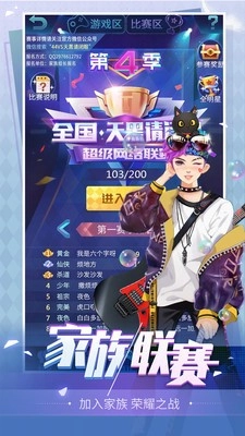 天黑请闭眼移动版截图2