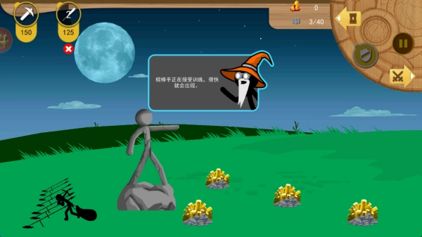 赛博军团出击游戏安装包截图1