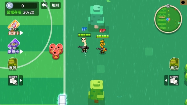 诡异的动物园安卓版截图1