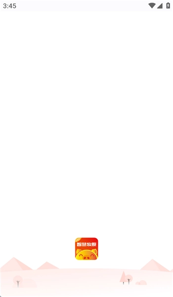 智慧牧原pro截图2