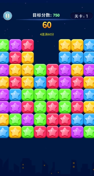 小心我消你正版截图1