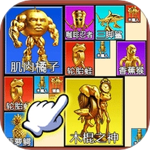 迷宫大解密正版