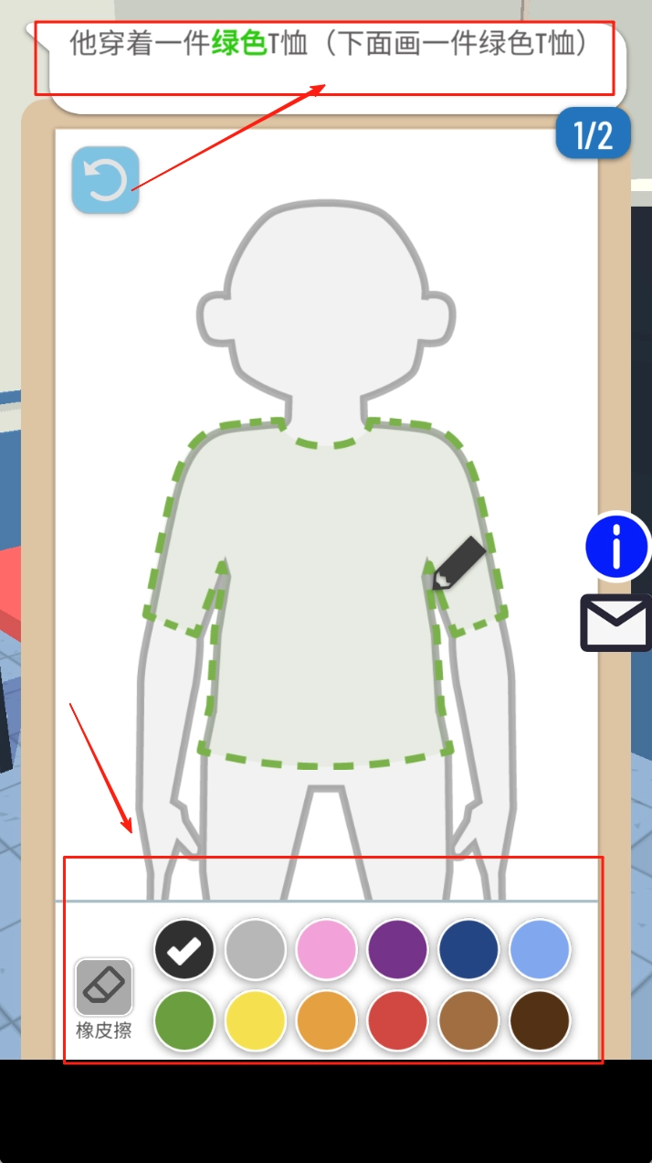 宝宝帮一手画天下手机免费版截图1
