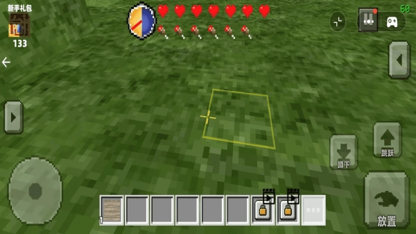 像素空岛生存模拟安卓免费版截图1