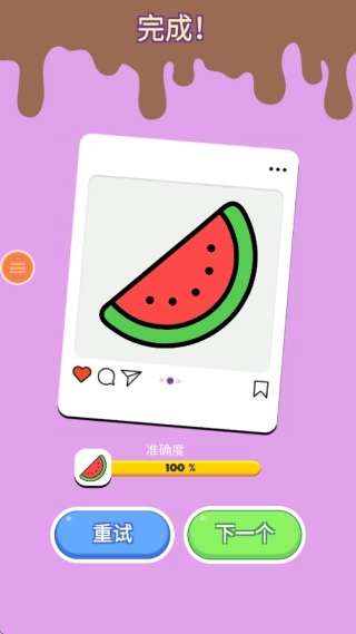 彩色铅笔冲冲冲免费版截图1