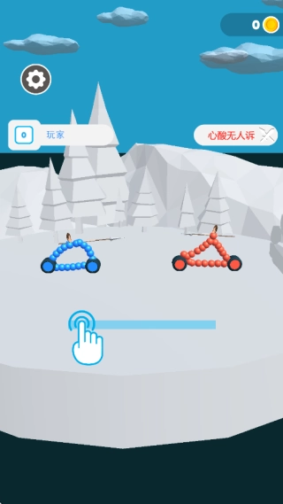 包赢的啊游戏安装包截图1