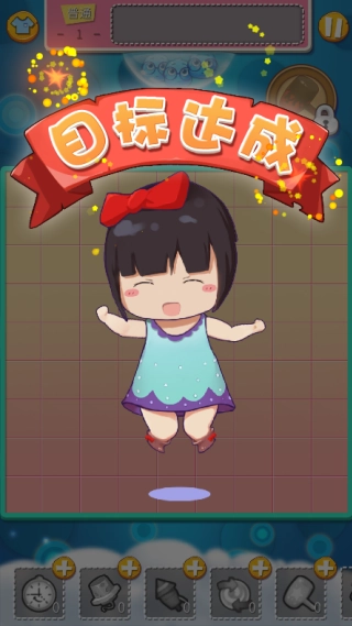 五消达人手机正版截图1