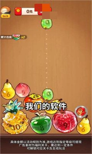 金光璀璨手游版截图1