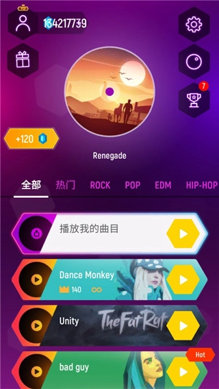 节奏弹球通用版截图1