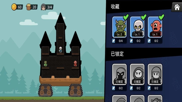 成长城堡截图1