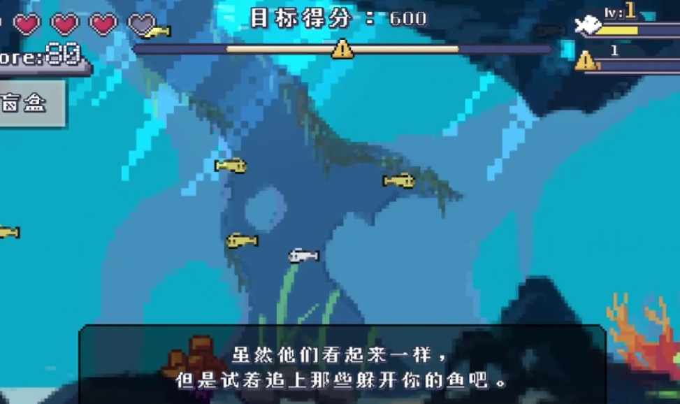 FishFeast游戏安装包截图1