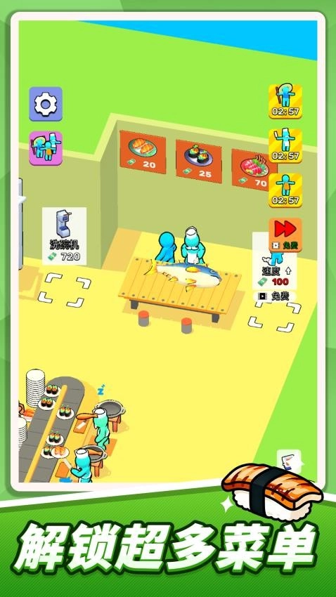 火柴人寿司传说游戏纯净版截图1