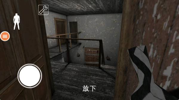 恐怖监控室安卓直装版截图1