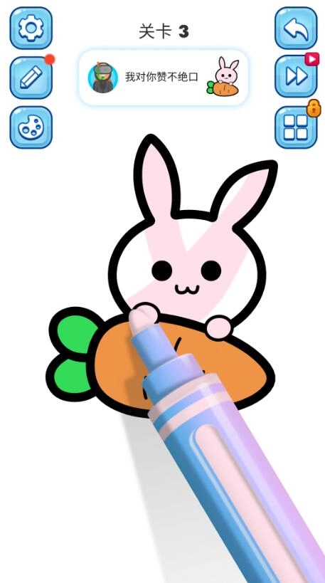 画画奇妙屋正版截图1
