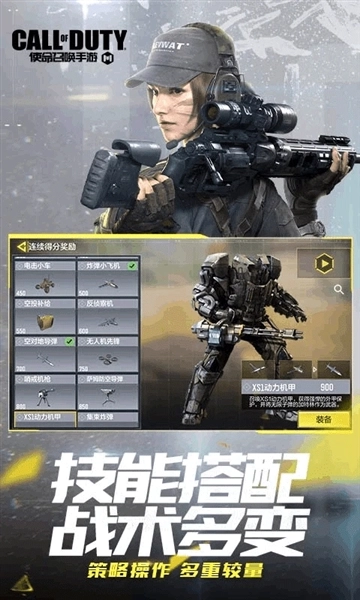 云使命召唤本手机截图1