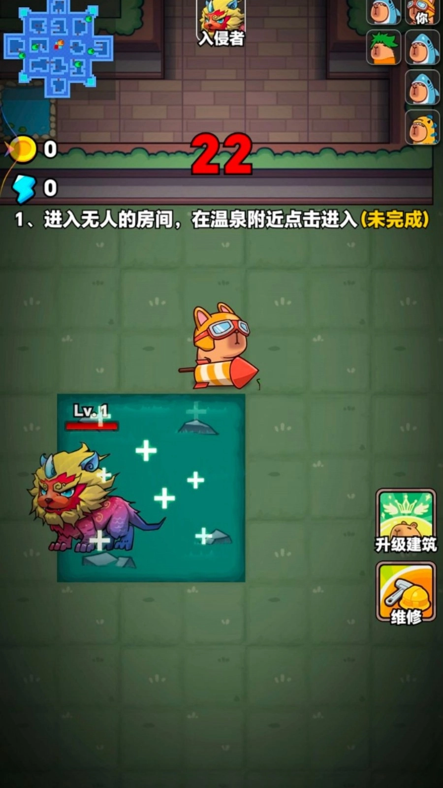 全民萌宠派对手机版截图1