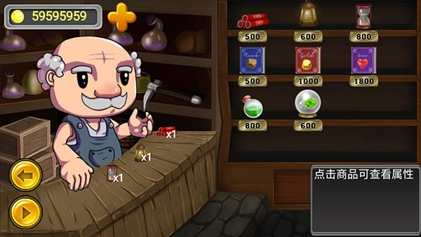 黄金矿工冒险记正版截图1