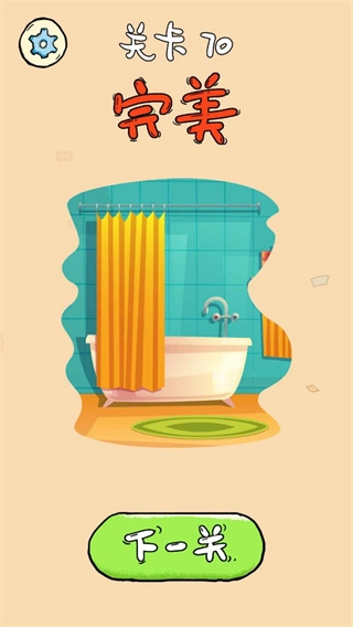 我画的贼好安卓截图1