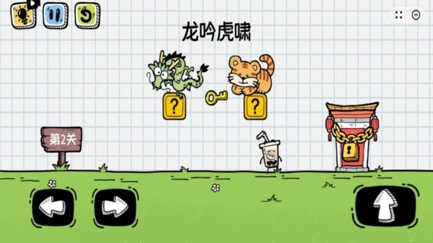 我会开脑洞原版截图1