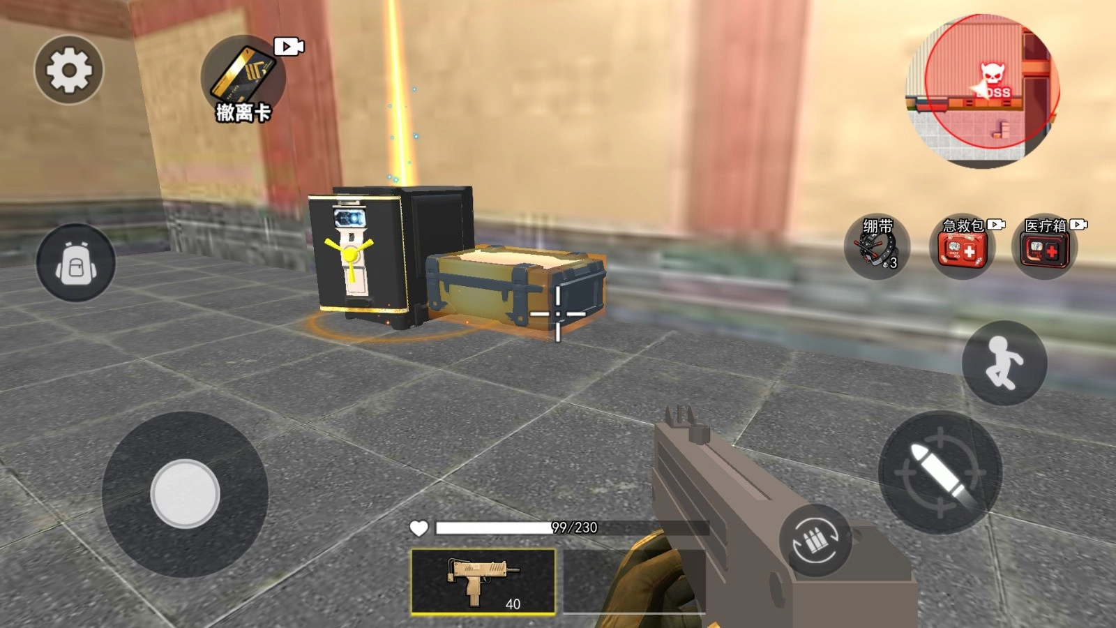 修勾逃生指挥官安卓版截图1