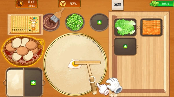 煎饼小摊2手机正版截图1