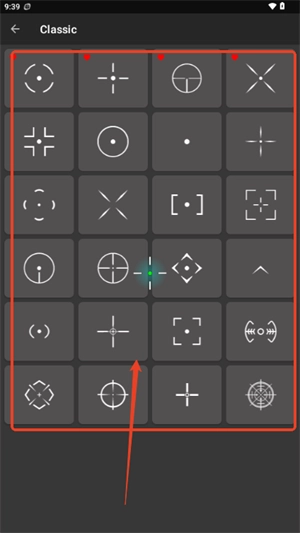 沐泽准心Pro截图1
