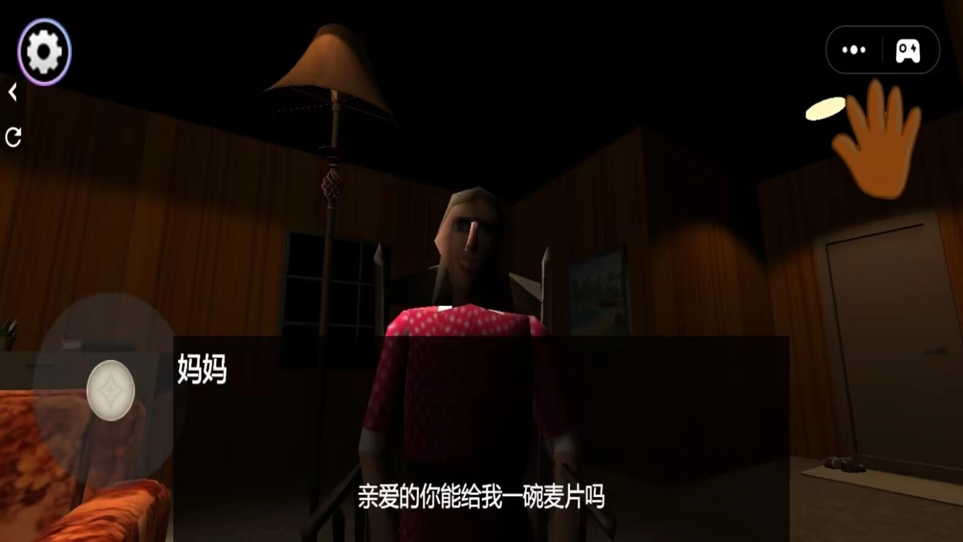 麦片小丑无广告版截图1