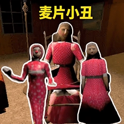 麦片小丑无广告版