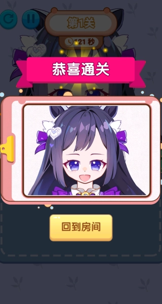 小小智力拼图安卓截图1