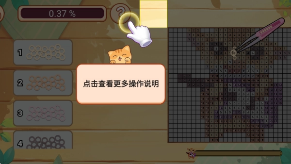 画画我在行手游无广告版截图1