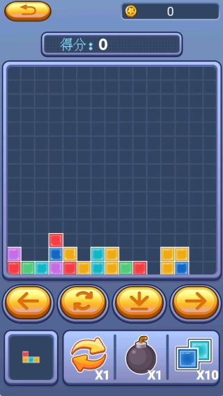 罗斯方块消直装游戏版截图1