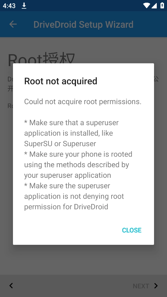 drivedroid中文版截图3