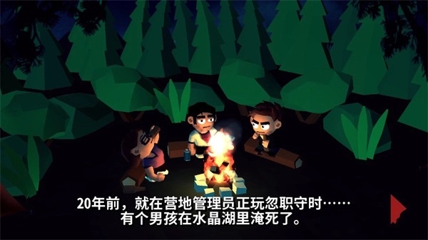 十三号星期五杀手谜题(Friday the 13th)免费原版截图1