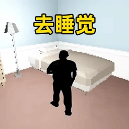 诡异来临免费版