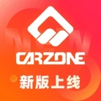 康众汽配客户端