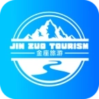 金座旅游
