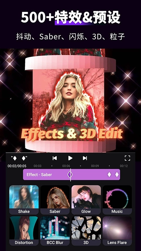 MotionNinja剪辑软件截图1