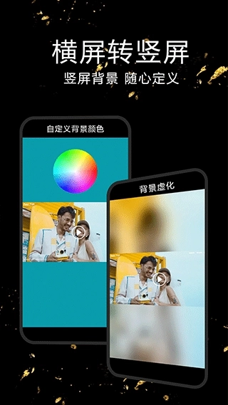 视频剪辑软件会员免费版截图1