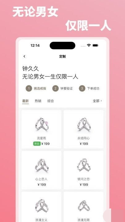 钟久久免费版截图1