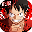 航海王热血航线官网版