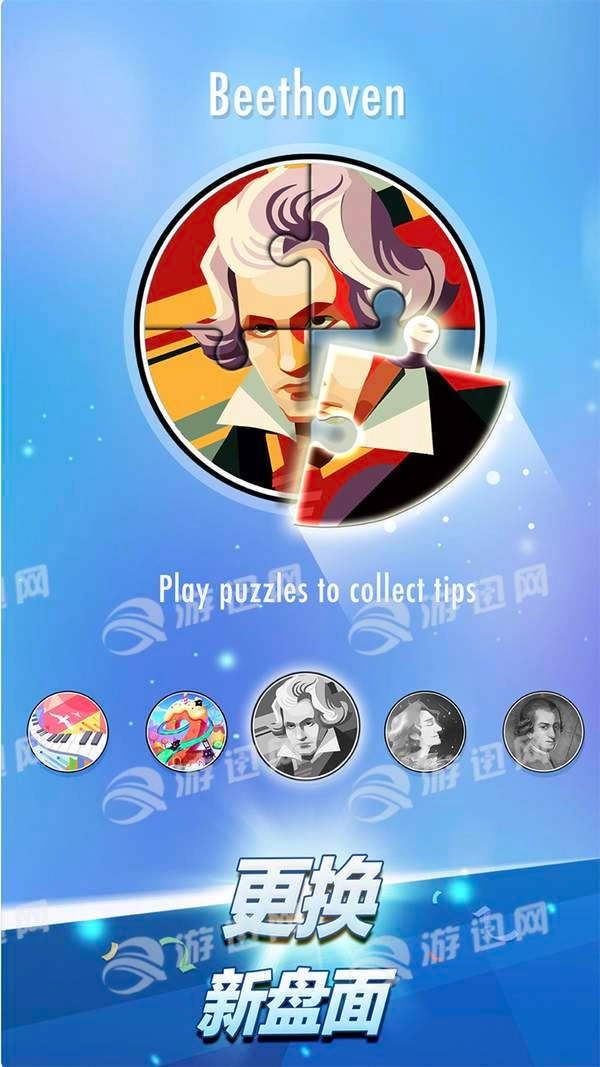 别踩白块儿3截图2