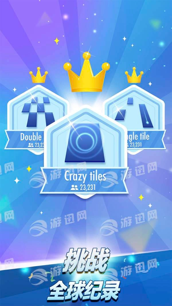 别踩白块儿3截图3