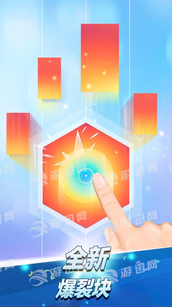 别踩白块儿3截图1