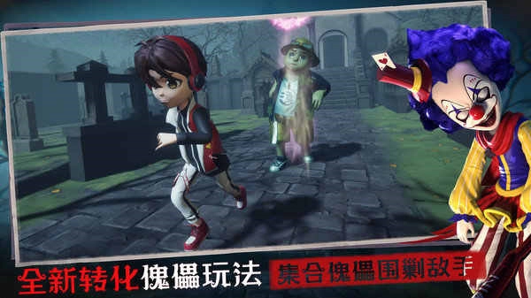 恐怖躲猫猫3手游免费版截图1