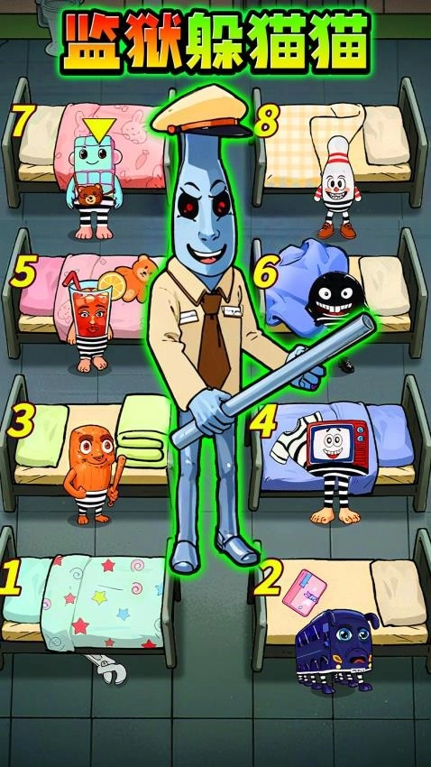 躲猫猫极限逃脱正版截图1
