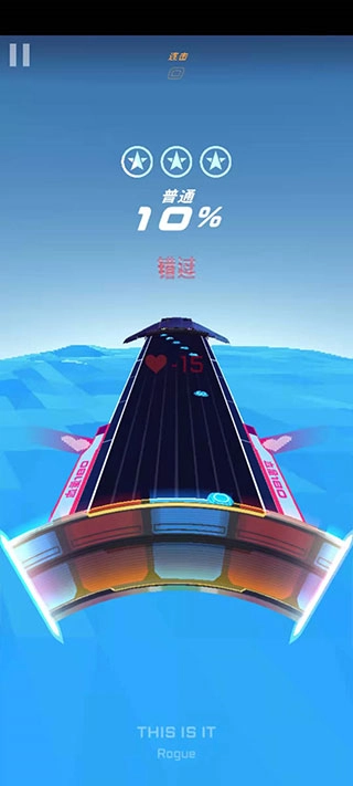 旋转节奏游戏截图3