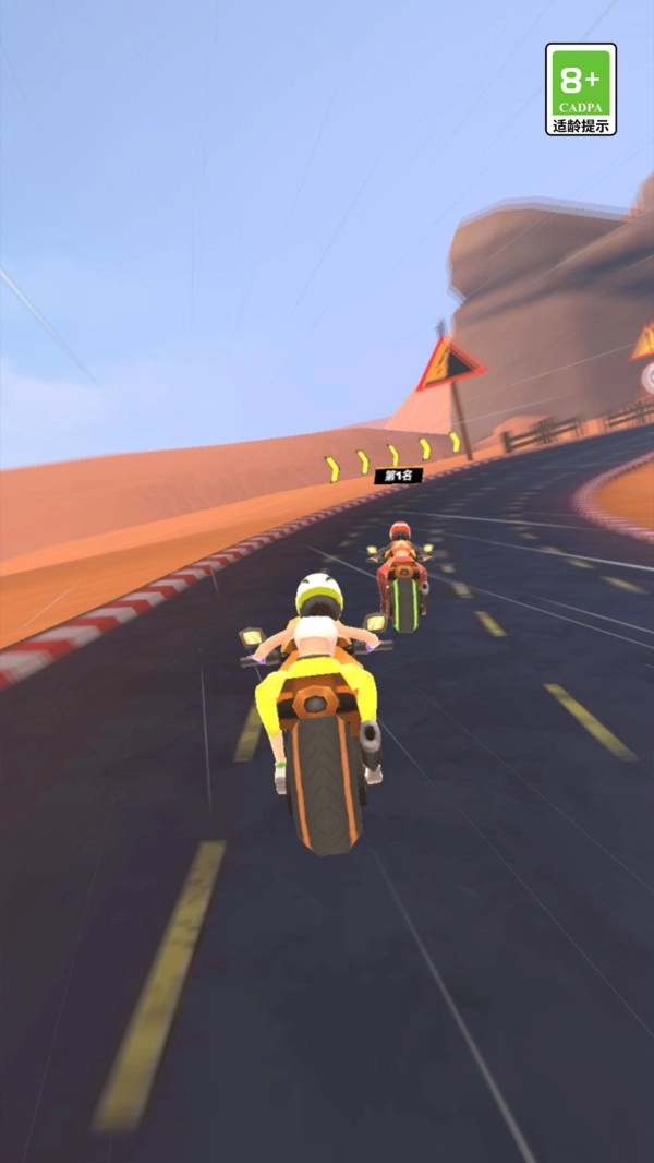 花式极限摩托安卓截图1